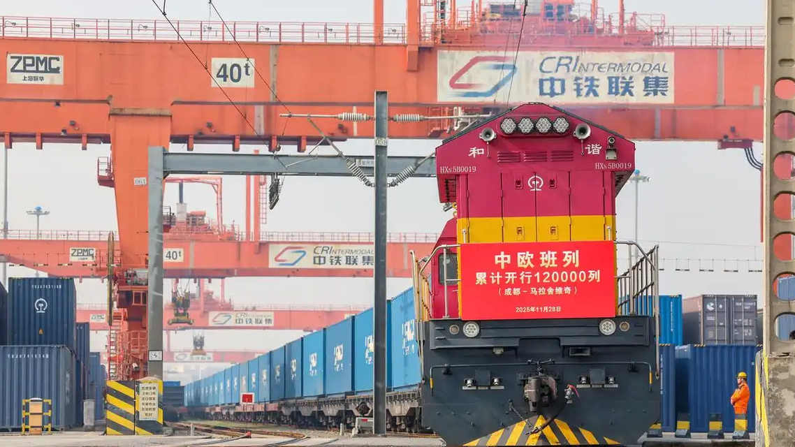 搭乘一列车 与全世界做生意