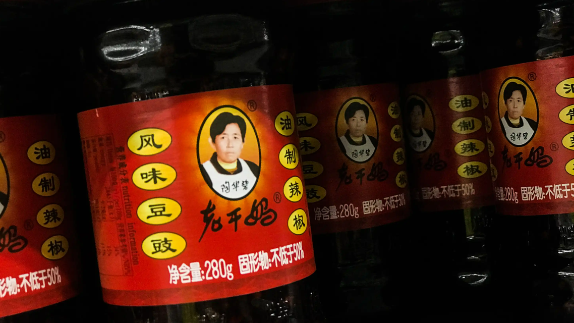 老干妈不需要创新