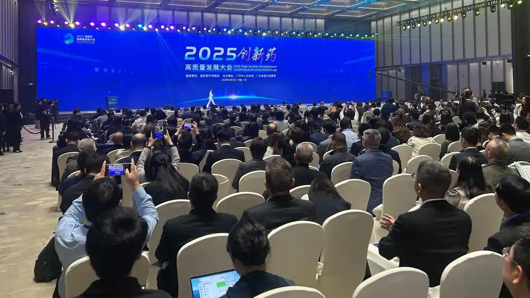 2025医保药品目录公布