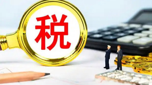 严禁平台向“小哥”转嫁涉税义务