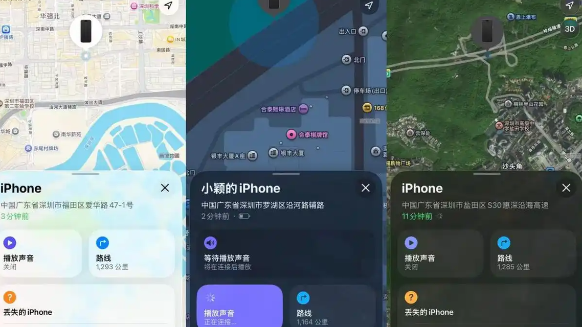 警方回应音乐节40多人丢手机