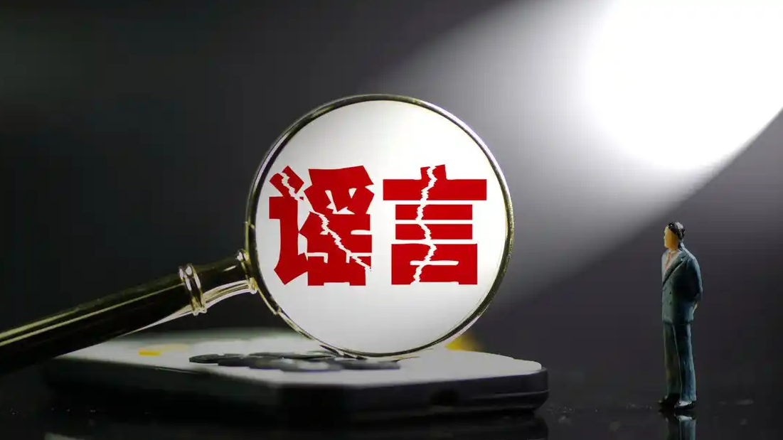 网警：男子AI生成车展低俗视频被拘