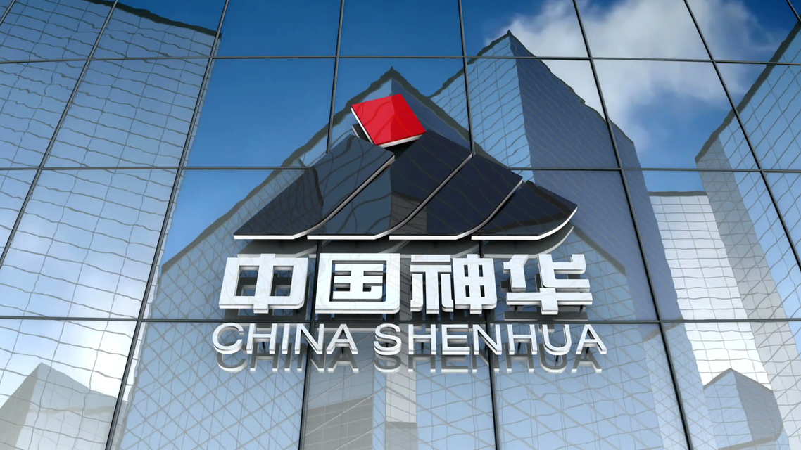 1336亿！中国神华公布重大交易计划