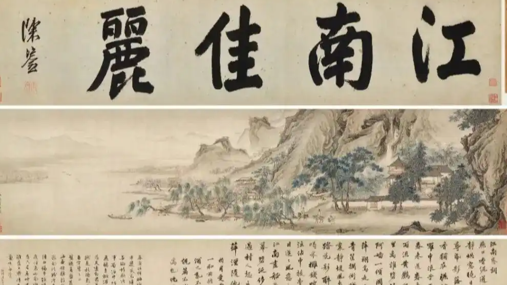 捐赠名画流向拍卖市场当厘清是非