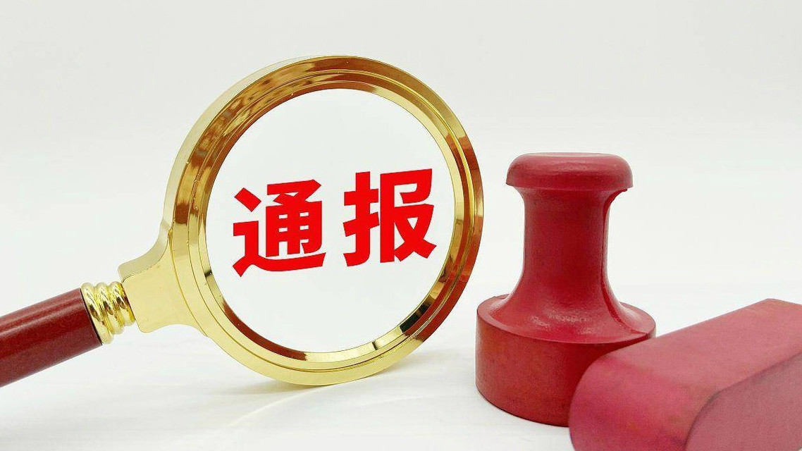 打狂犬疫苗被医院私自更换？当地通报