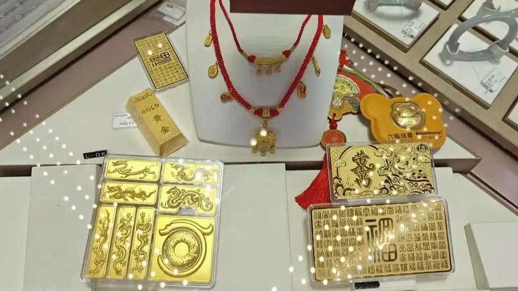 金价狂飙 千元内几乎买不到金饰