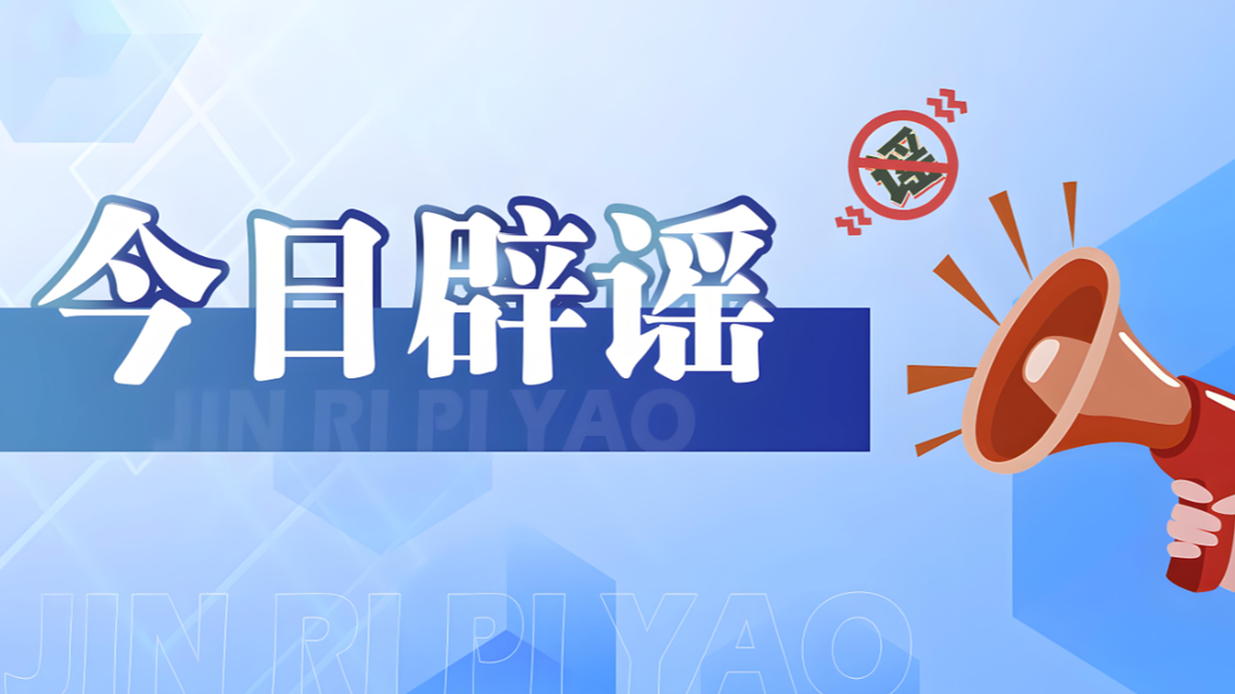 马拉松赛发布“手铐型”奖牌不实