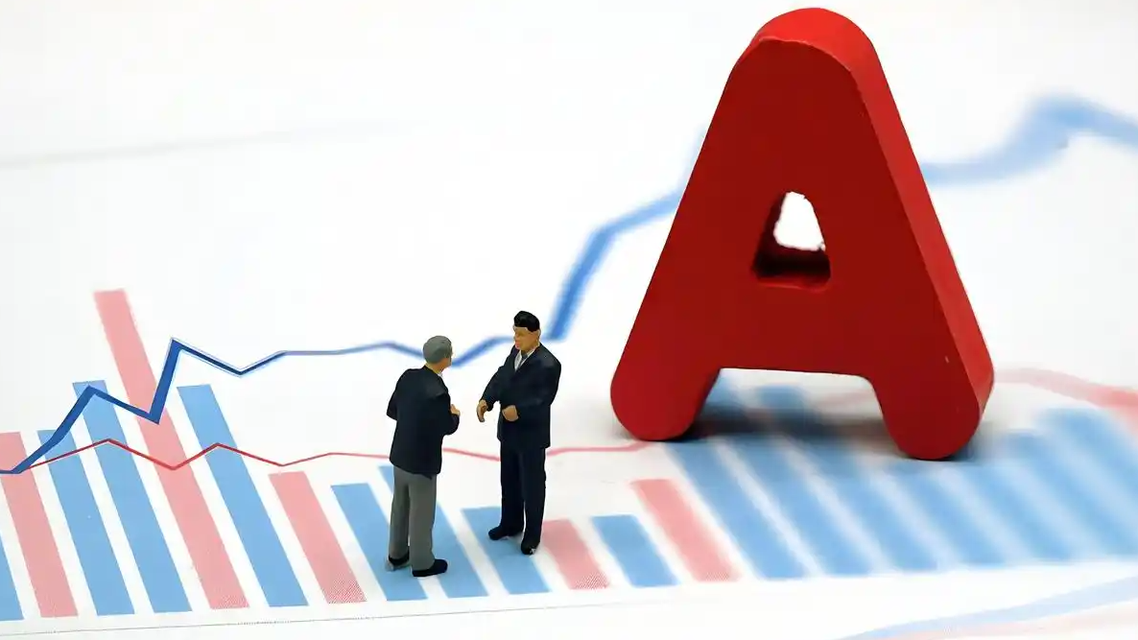 A股2025年收官：沪指全年收涨超18%