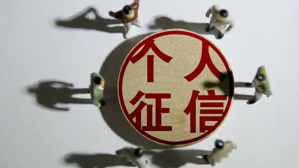 网友晒贷款逾期记录清零截图