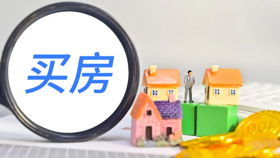 去年上海每97人就有1人买二手房