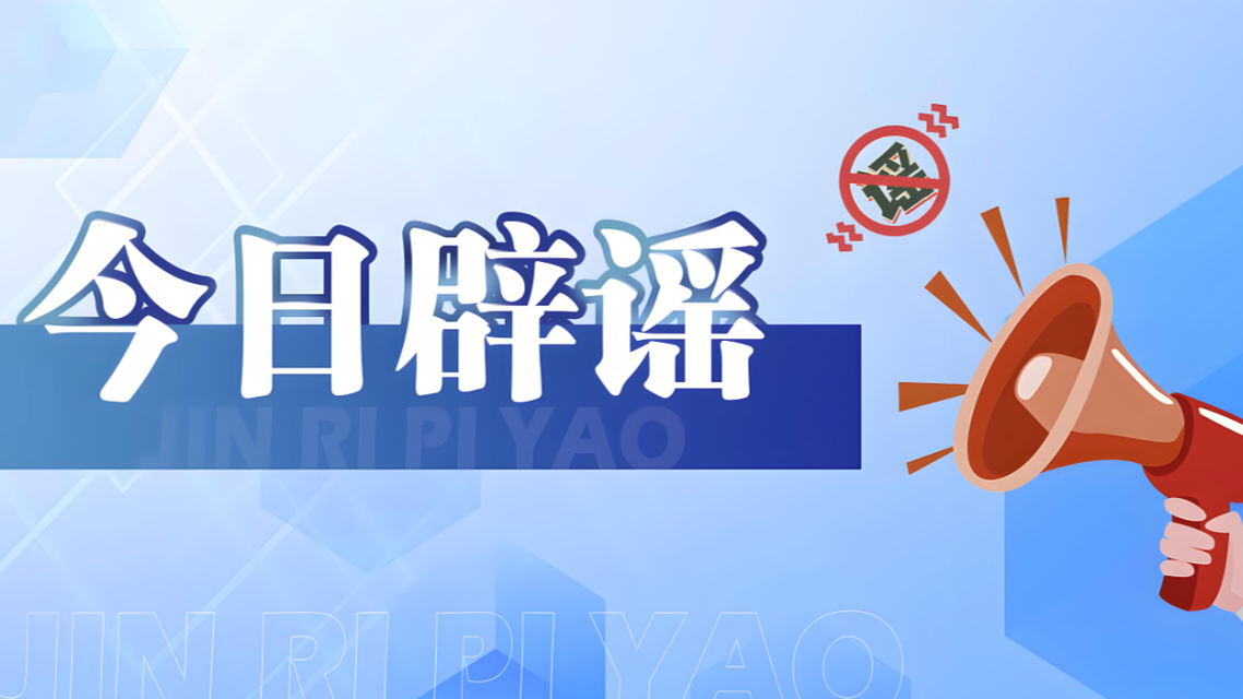 桂林漓江边出现大黑熊系谣言