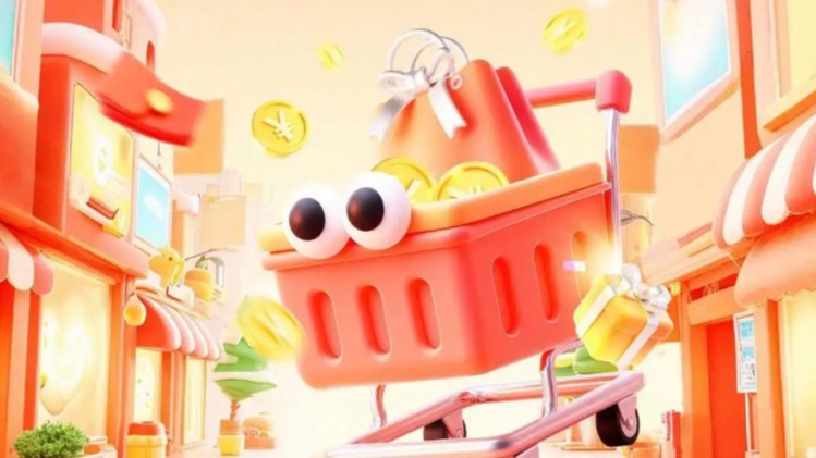 一图看懂2026“国补”计划