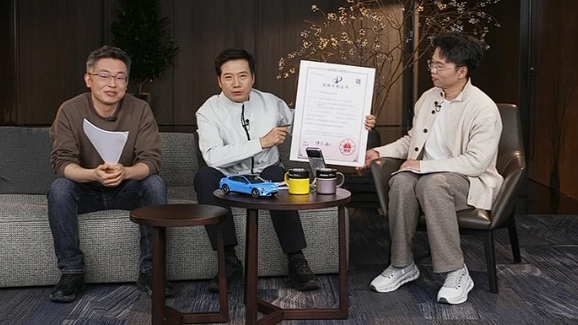 雷军晒超强钢发明专利证书