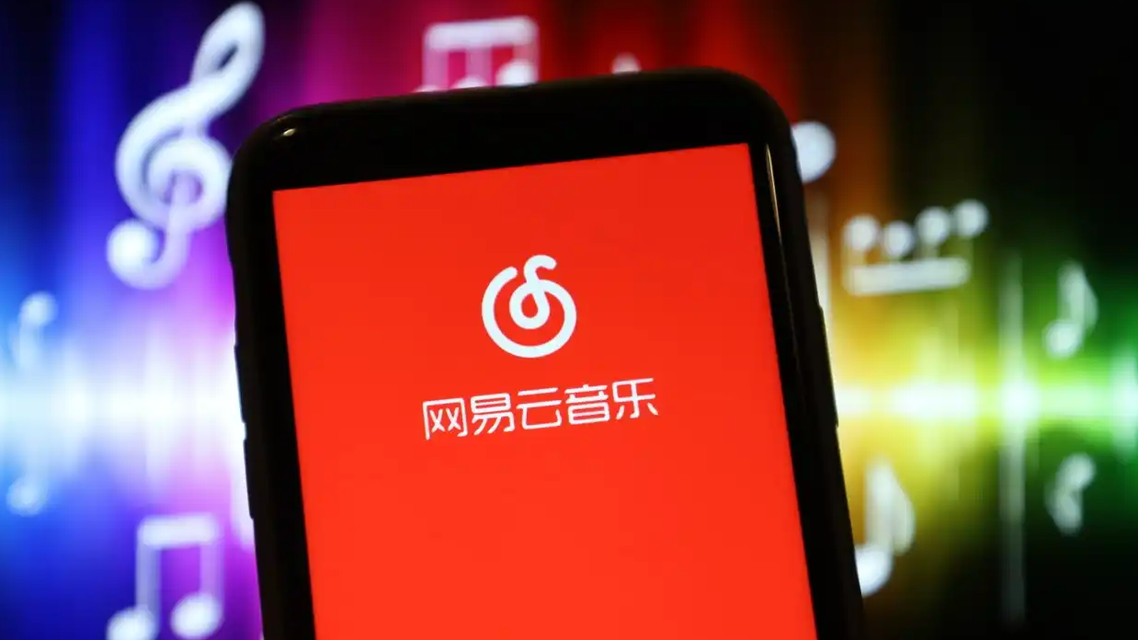 网易云音乐回应“年度报告不准”