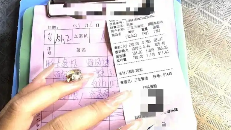 司机诱导就餐4菜1868元被罚1.5万