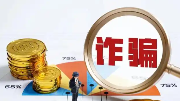 警惕新型订餐诈骗