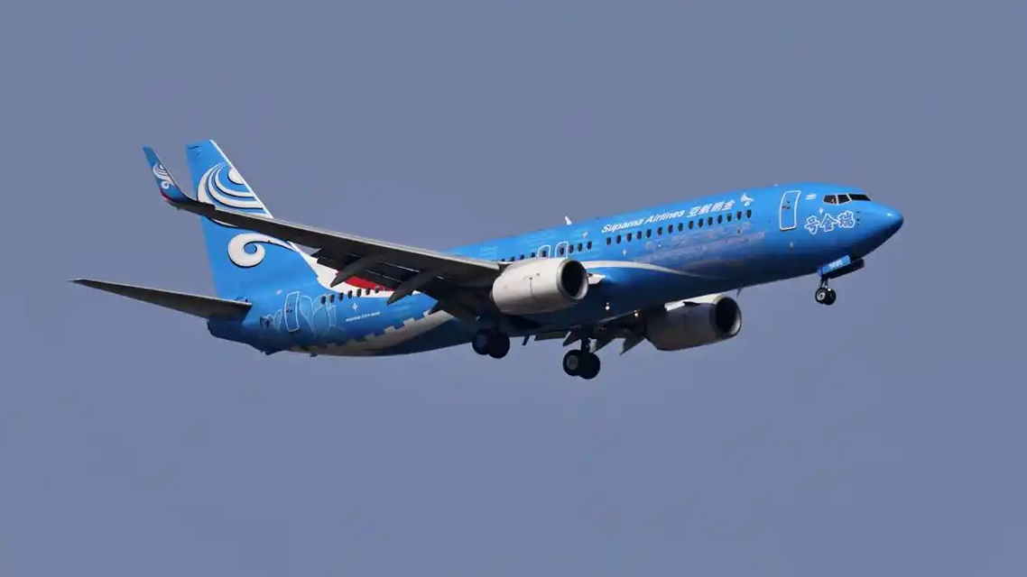 5元机票有效！海航回应超低价出票