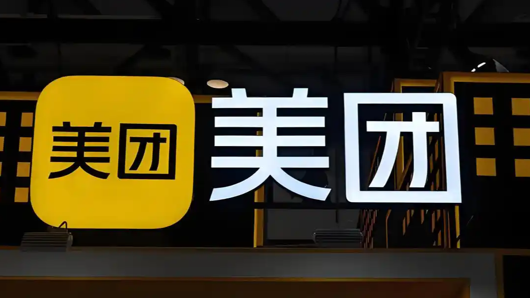 美团：坚决拥护外卖市场竞争调查评估