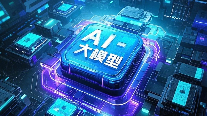 中国大模型进入上市分水岭