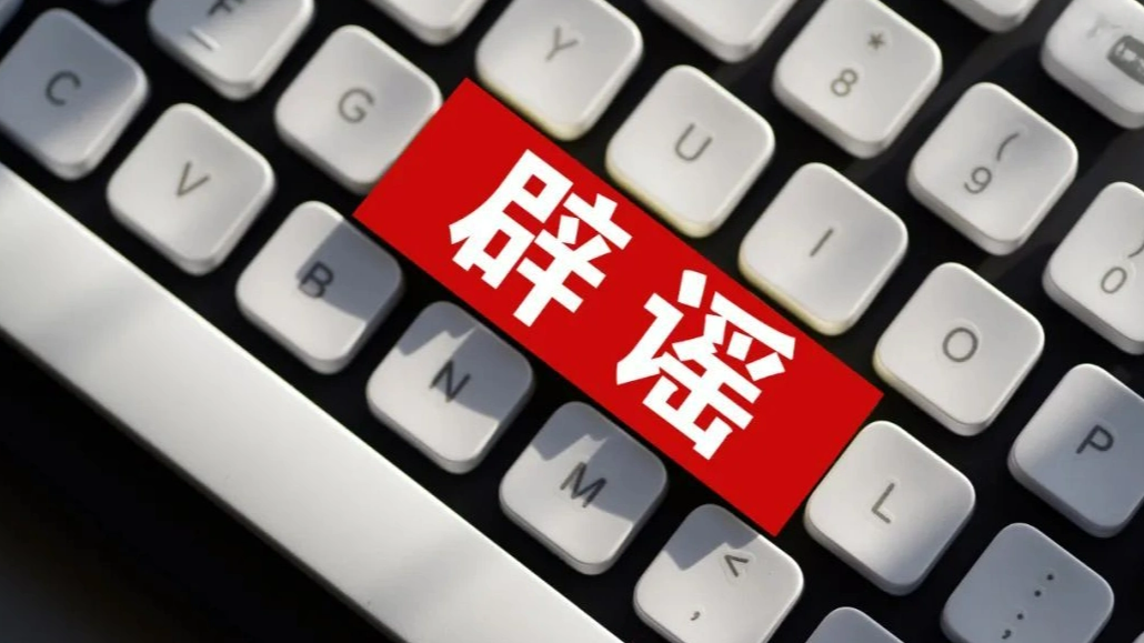 深圳辟谣成首个电动车停车收费城市