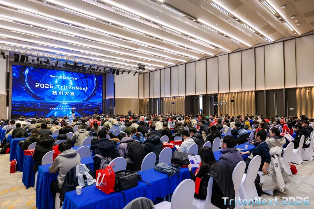 一文看懂 TritonNext 2026：FlagOS 亮点详解、语言扩展新趋势、AI 生成更加“底层”、芯片软件生态或迎“新拐点”！