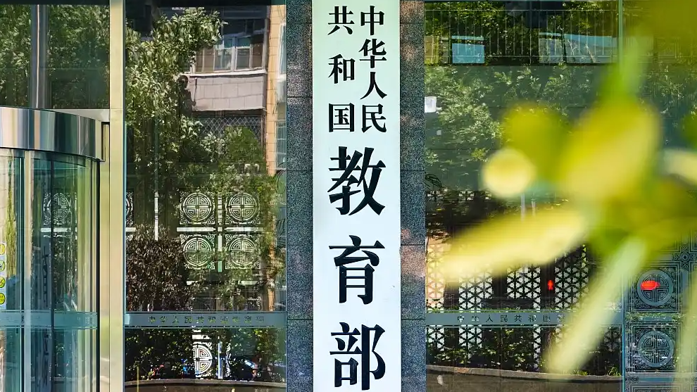 8所新大学要来了