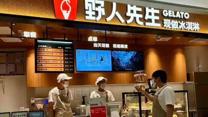 野人先生创始人回应定价过高争议