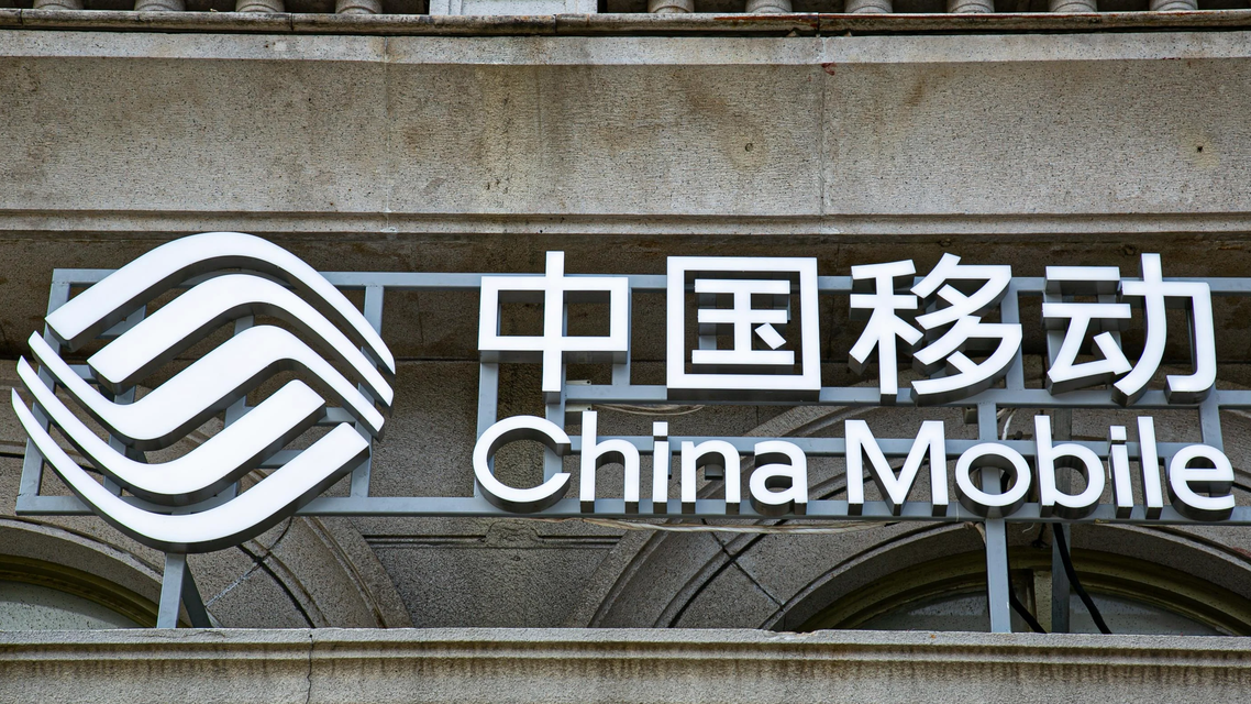 中国移动多地线下营业厅开卖保险