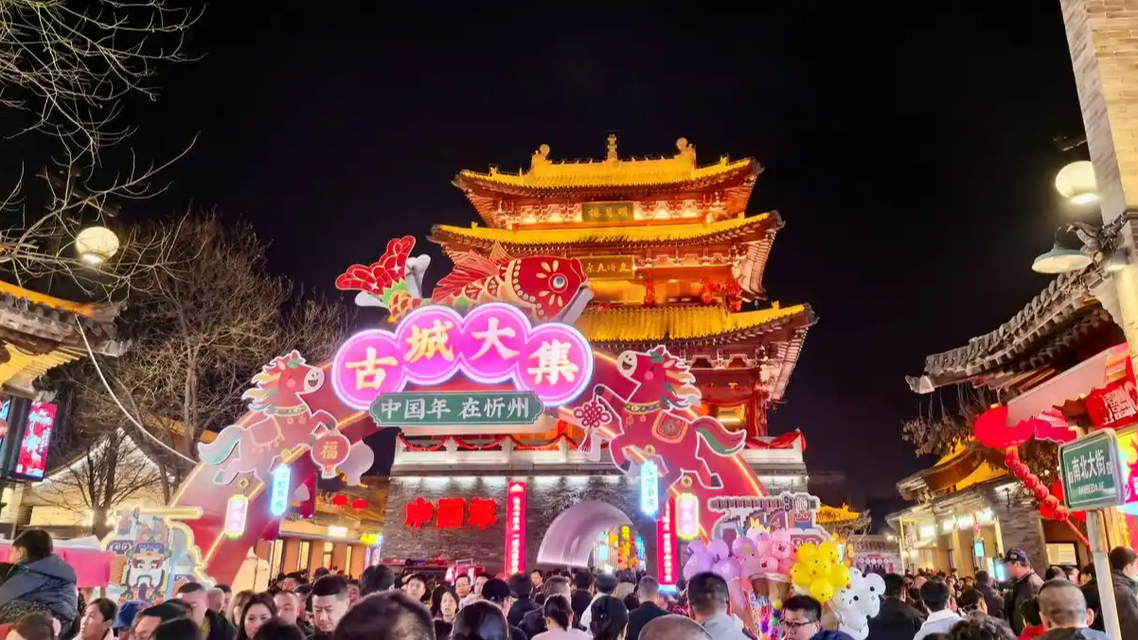 这些小城为何成了春节热门旅游地