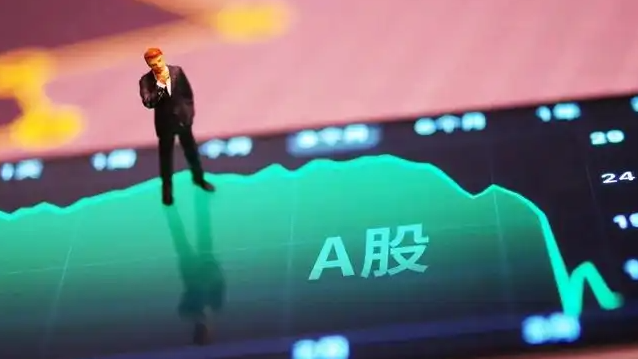 代表建议A股延至下午4点闭市