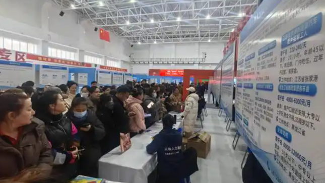 2026预期城镇新增就业1200万人以上