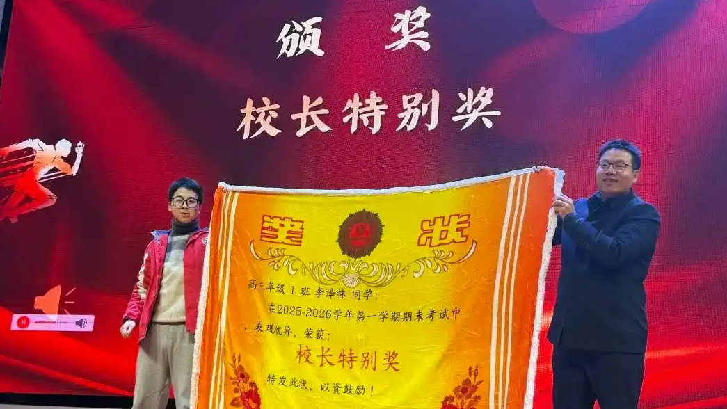 学校为学生定制毛毯奖状：寓意一辈子