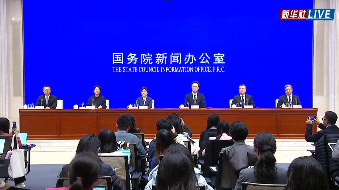 国新办解读“十五五”规划