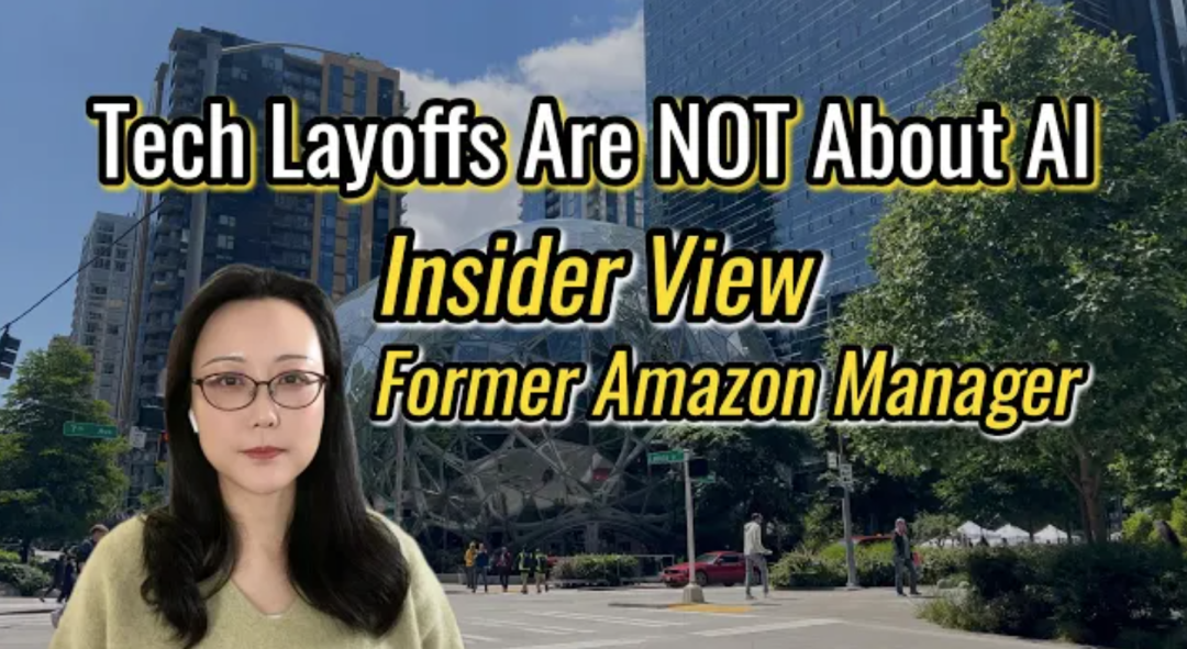 一天开13个会、一个Bug要修200天！前亚马逊L7爆料：这轮大裁员，AI只是“背锅侠”