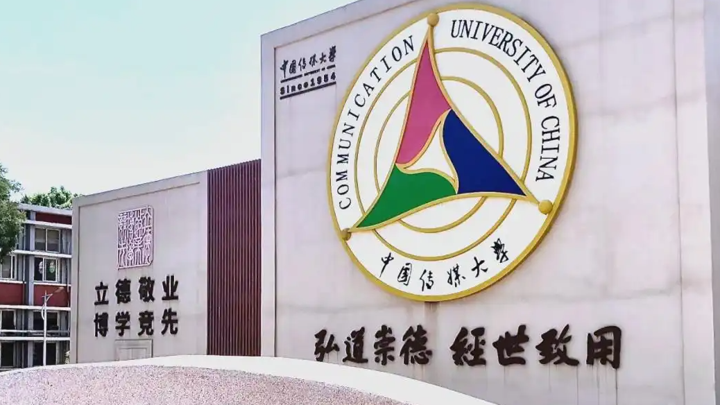 这所211为何“砍掉”16个本科专业