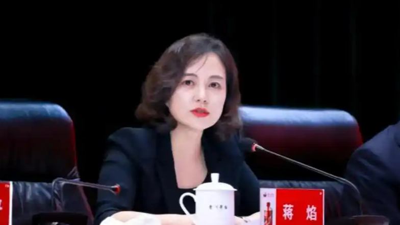 贵州茅台副总经理蒋焰被查