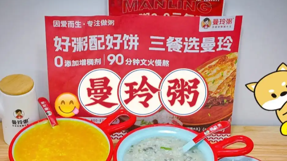 曼玲粥被曝“糊弄式”堂食店