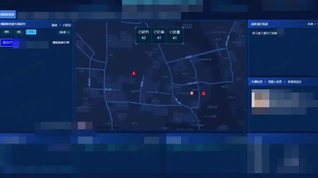 两辆同号牌车同时出现街头？咋回事