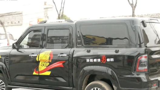 花25800买“大皮卡”到货竟是老头乐