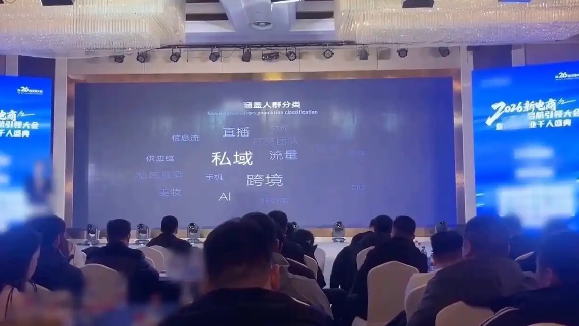 “私域营销”5倍暴利围猎老年人