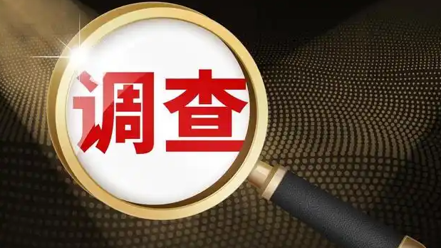 官方：彻查315晚会曝光的违法行为