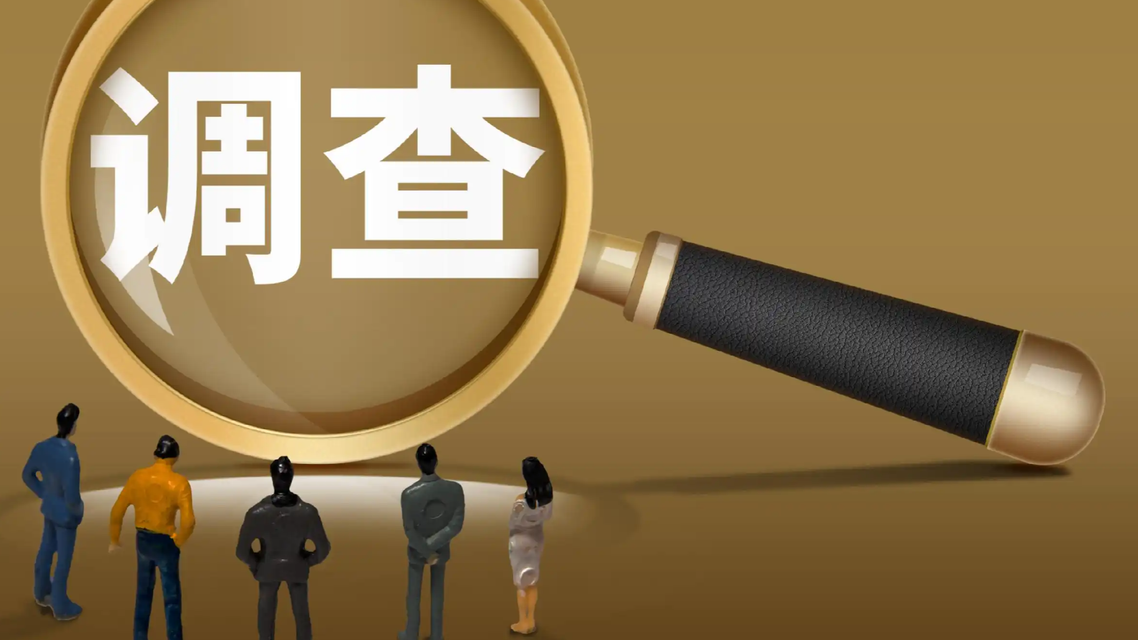 天津成立联合调查组查处被曝光企业