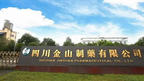 央视“315”晚会点名金山制药