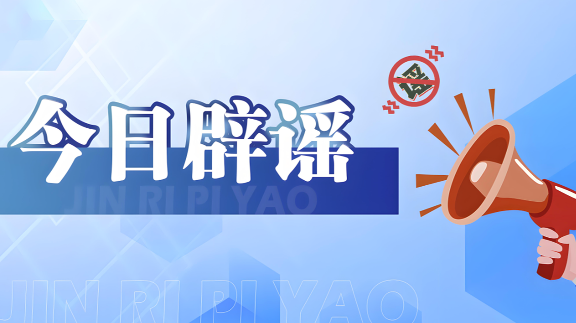 “2026年甘肃省考标准答案”不实