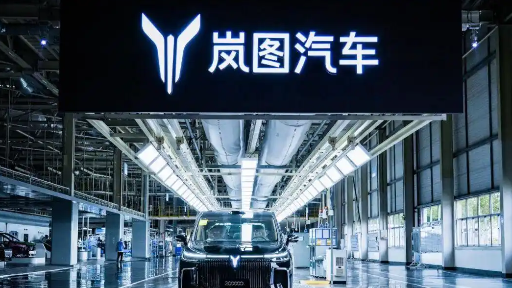 央国企高端新能源汽车第一股上市