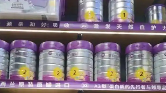 进口奶粉全网断货涨价