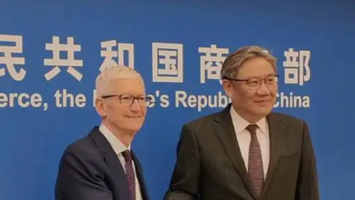 库克称要根据十五五规划安排合作