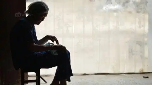 7成孤寡老人没把遗产留给法定继承人