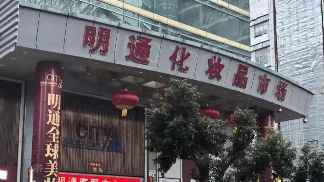 花400元就能在小红书上卖假货