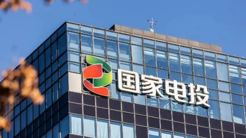 国家电投计划今年投资2000亿元